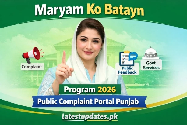 Maryam ko Batayn