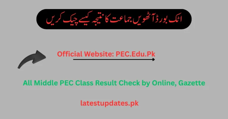 Attock 8th PEC Result 2026